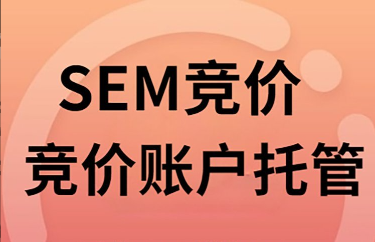 镇江代运营