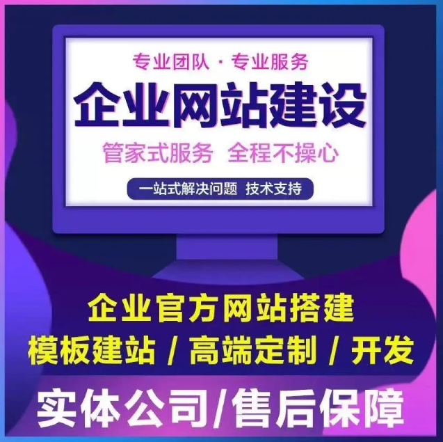 镇江网站