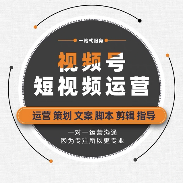 镇江短视频